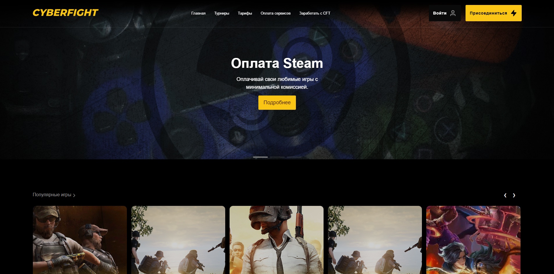 CTF платформа